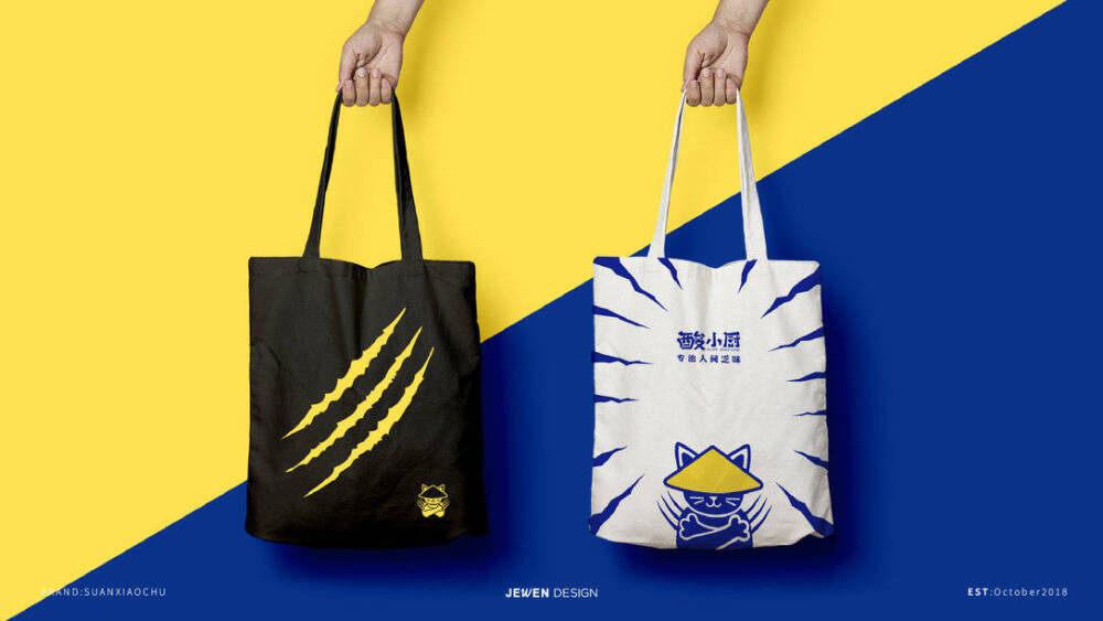 酸小厨 老坛酸菜鱼 品牌形象VI设计-Jewen ​​​​​​​​​​​​#logo设计集#​​​​#灵感的诞生# ​​​​