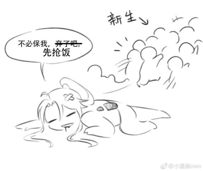 @小温侯，魔道祖师