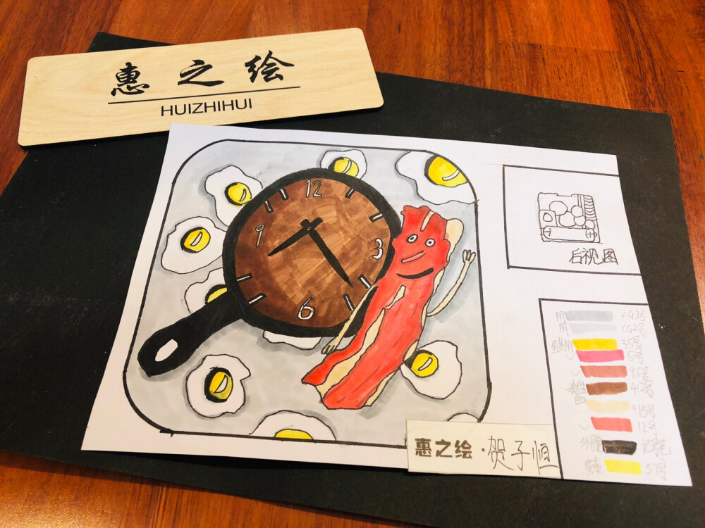 创意产品集 挂钟设计
