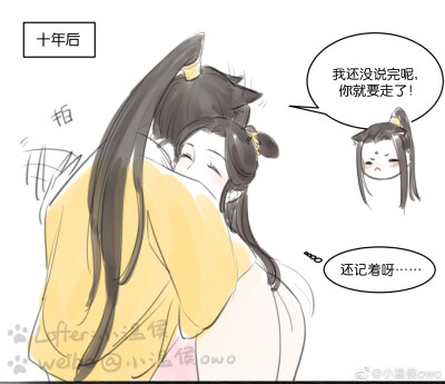 @小温侯魔道祖师