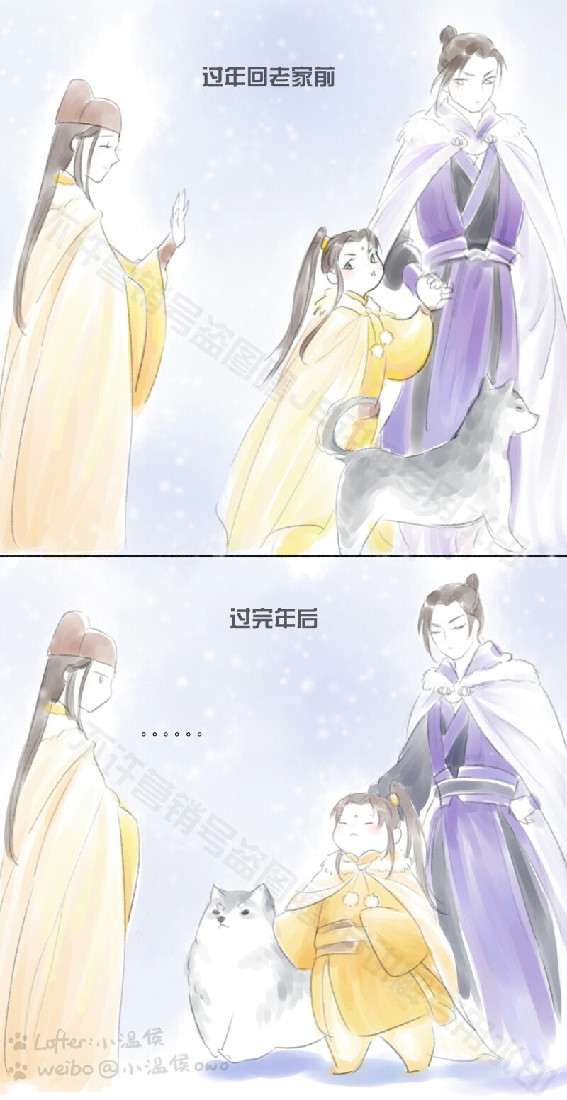 @小温侯魔道祖师