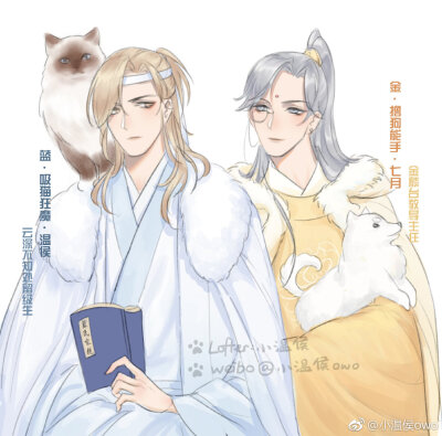 @小温侯，魔道祖师