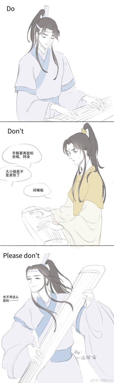 @小温侯，魔道祖师