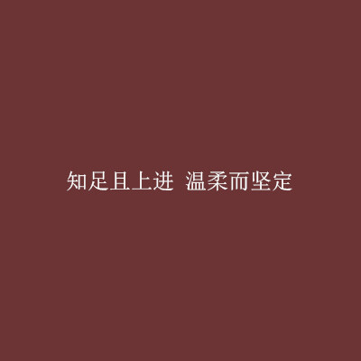 壁纸