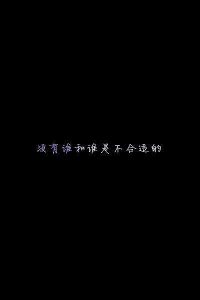 文字控一