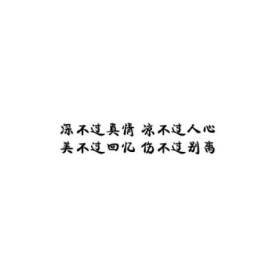 文字控一