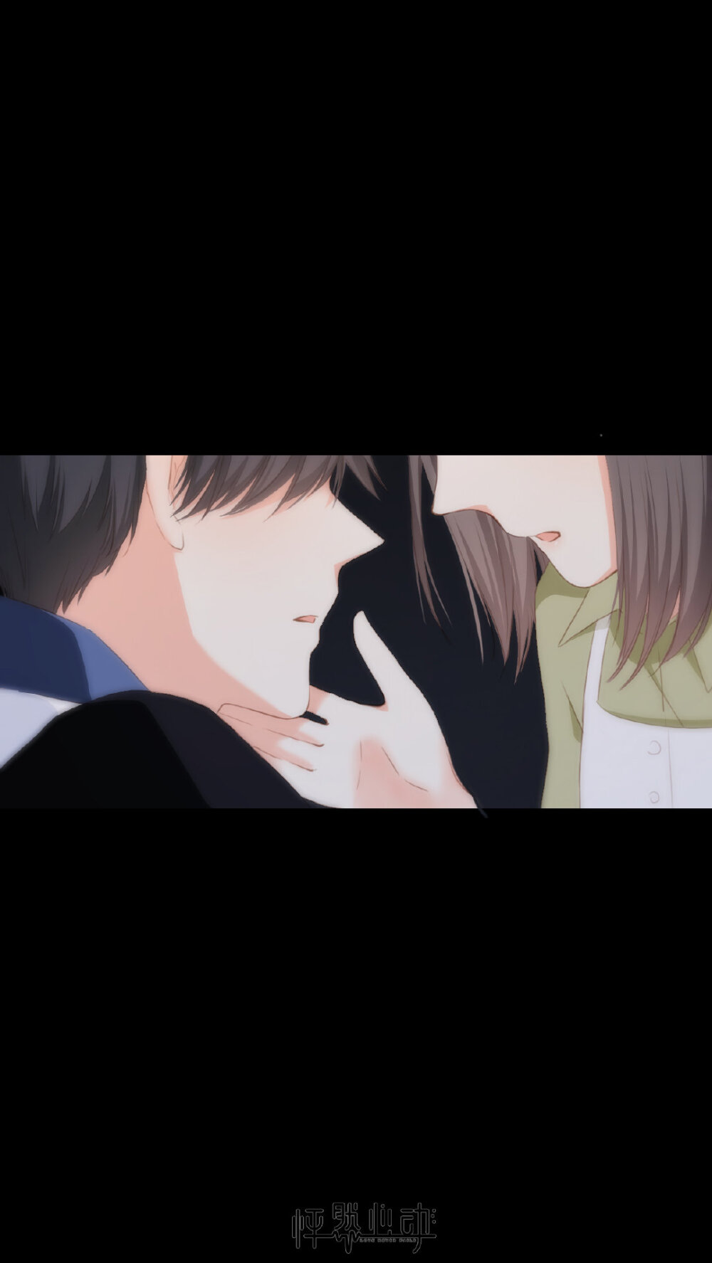 江应怜