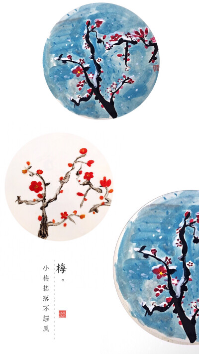 2019-7-13
今日早餐
四大君子之“梅”