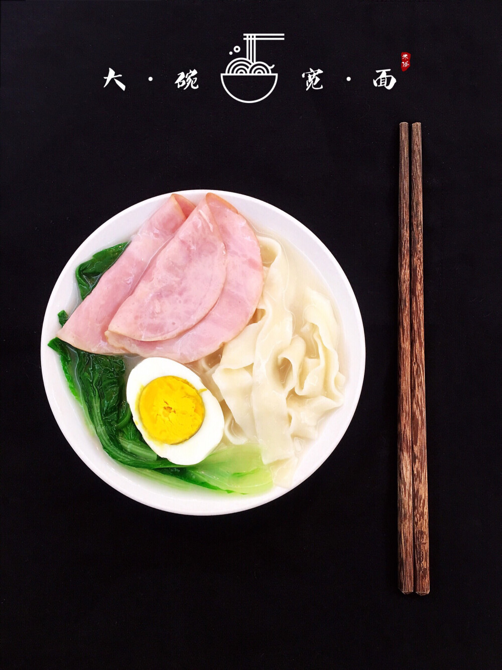 2019-7-20
今日早餐
四大君子之“菊”
主食：大碗宽面
凑齐餐盘画
“梅兰竹菊”