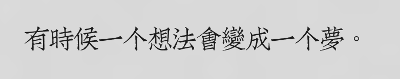 莉迪亚•戴维斯《极限的：小人》