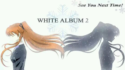 白色相簿2WHITE ALBUM2（小木曾雪菜，冬马和纱，北原春希）