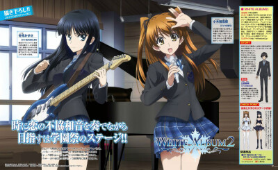 白色相簿2WHITE ALBUM2（小木曾雪菜，冬马和纱，北原春希）