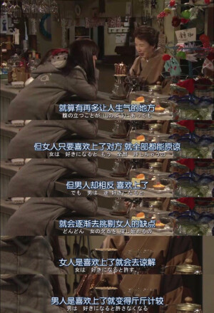 最完美的离婚