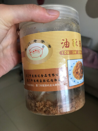 厦门黄胜记油酥猪肉松