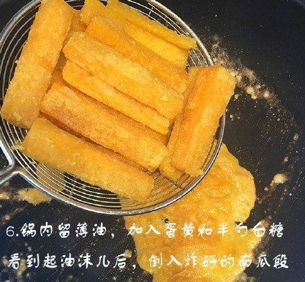 【蛋黄焗南瓜】酥香酥香，沙沙的香软，每一口都好吃到心里去！