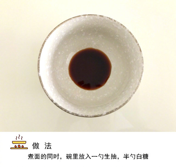 8分钟快手葱油拌面，和我们平时需要炸葱油不同，只用新鲜小葱，翠绿的葱花一撒，热油一泼，好吃疯了！