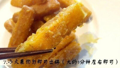 【蛋黄焗南瓜】酥香酥香，沙沙的香软，每一口都好吃到心里去！