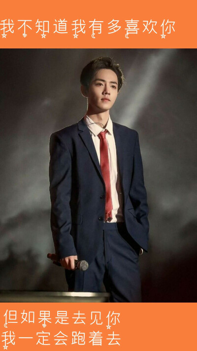 小飞侠❤️肖战