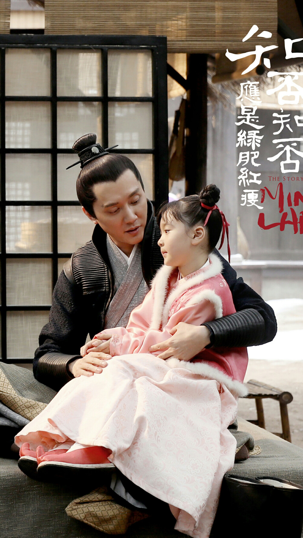 知否知否应是绿肥红瘦顾廷烨冯绍峰