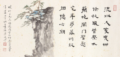 饶宗颐 《江南春诗画》 1989