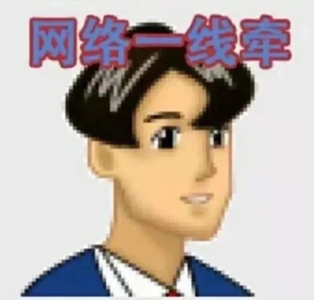 情侣头像