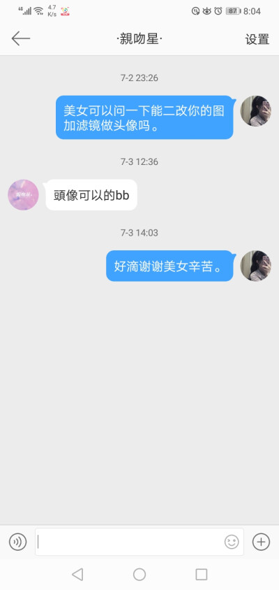 @·親吻星·
羿汶定情嘉羿李汶翰双人可二改站。