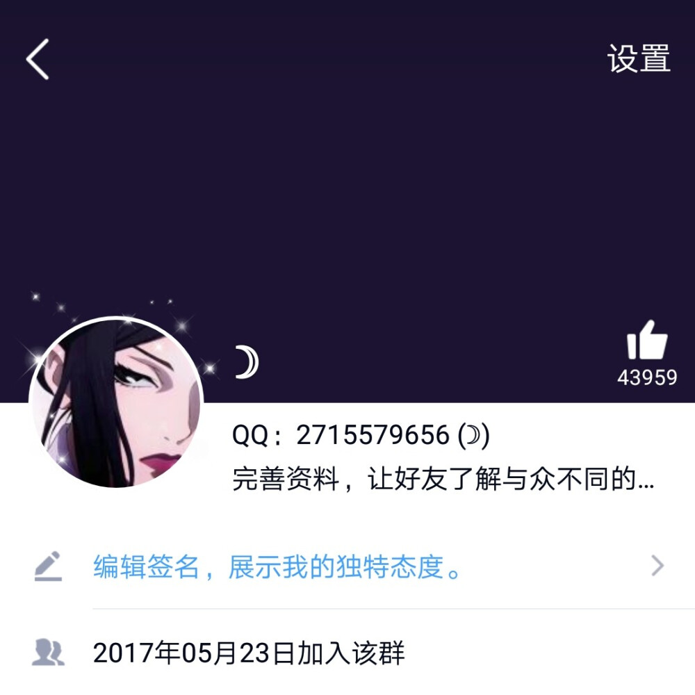 QQ名片背景/自制勿盗/纯色