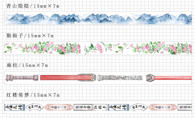 唯美古风 红楼梦 古典古风 诗词花卉 手帐和纸胶带 手账拼贴