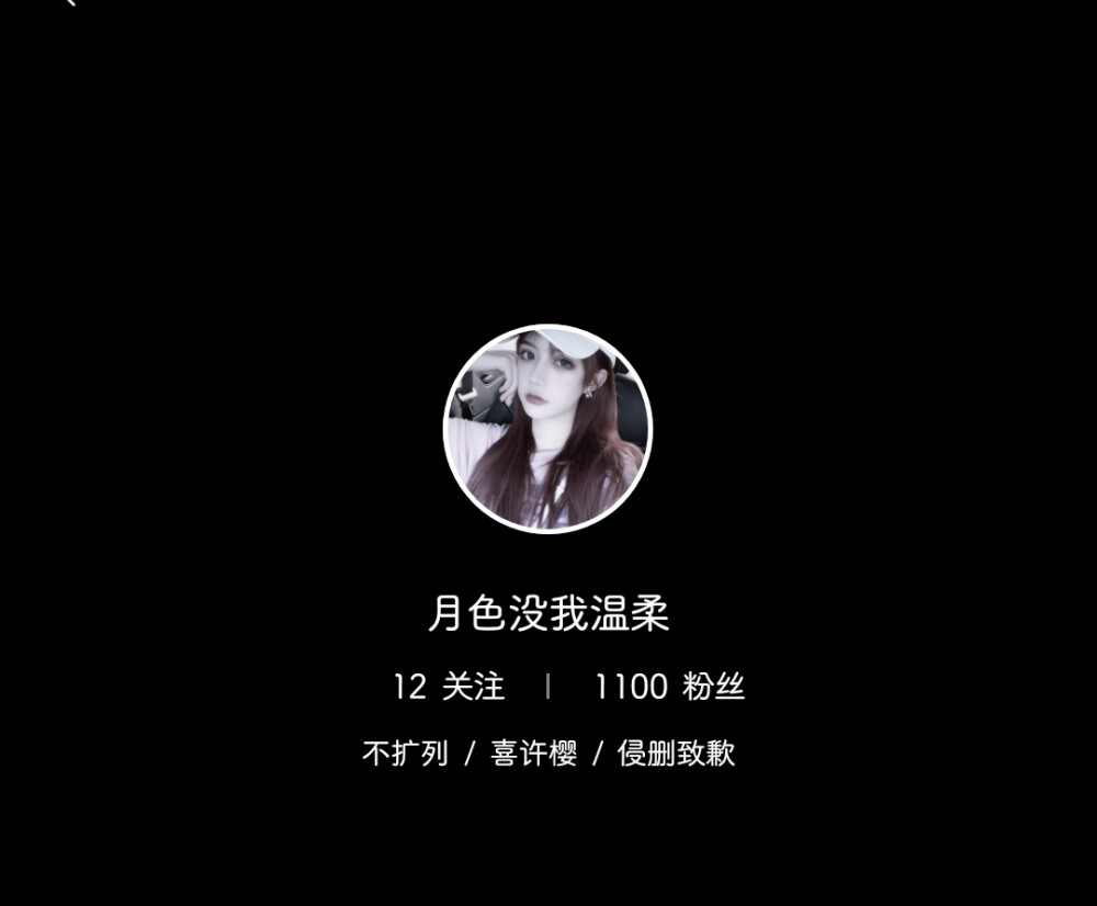 1100记录 祝小樱也快点涨粉哦