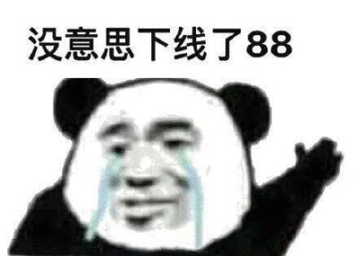 堆糖濕熱