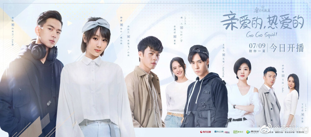 亲爱的热爱的✨