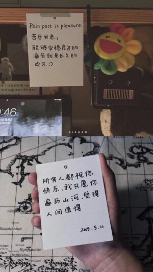 文字图片