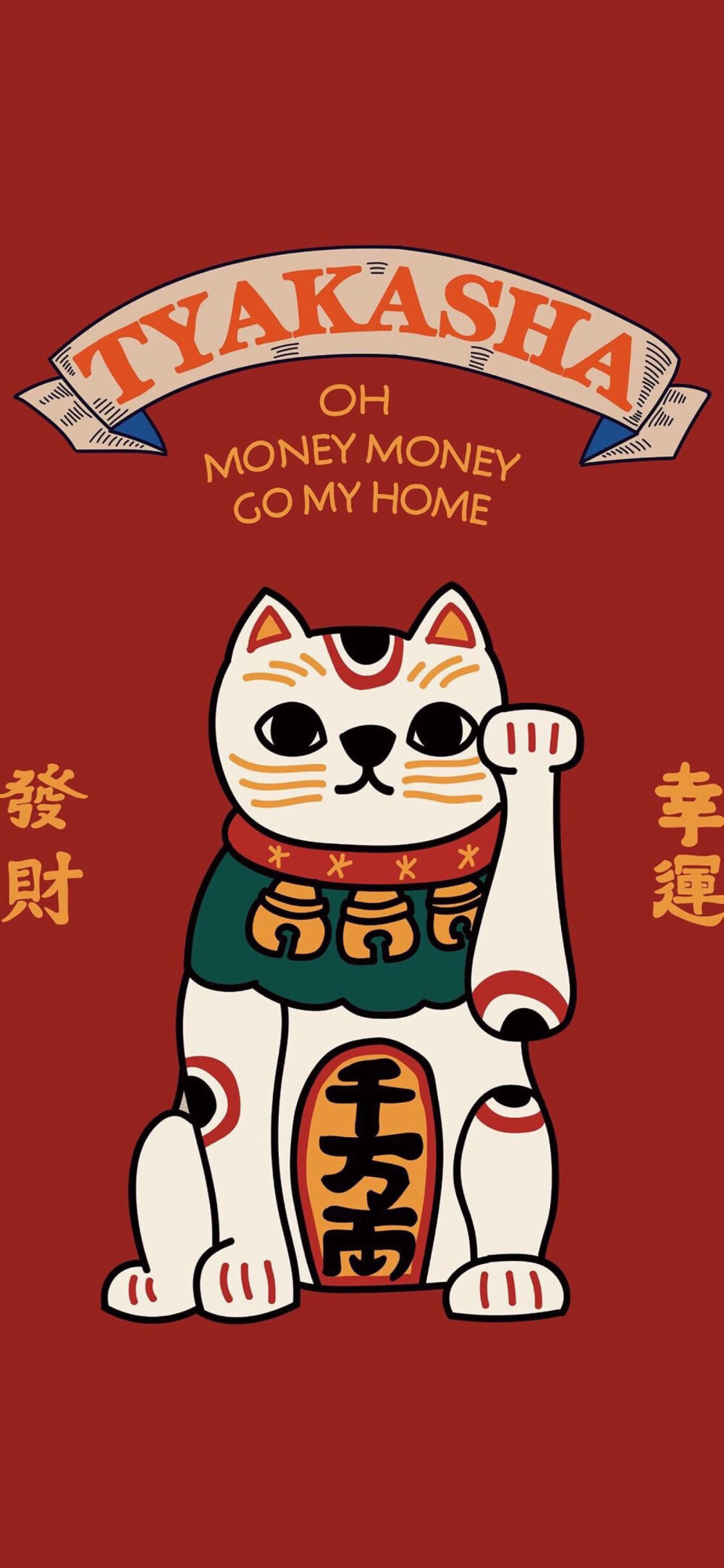 潮牌壁纸