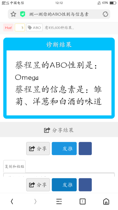 ooc使我快乐