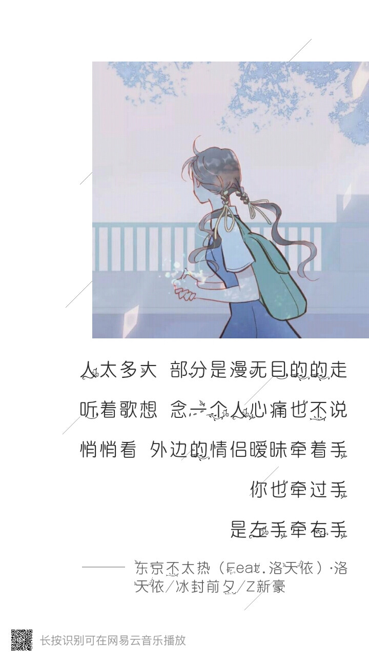 可爱文字高冷图片