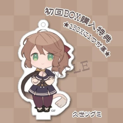 冷然之天秤