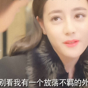 cr眼拥星河迪丽热巴克拉恋人高雯