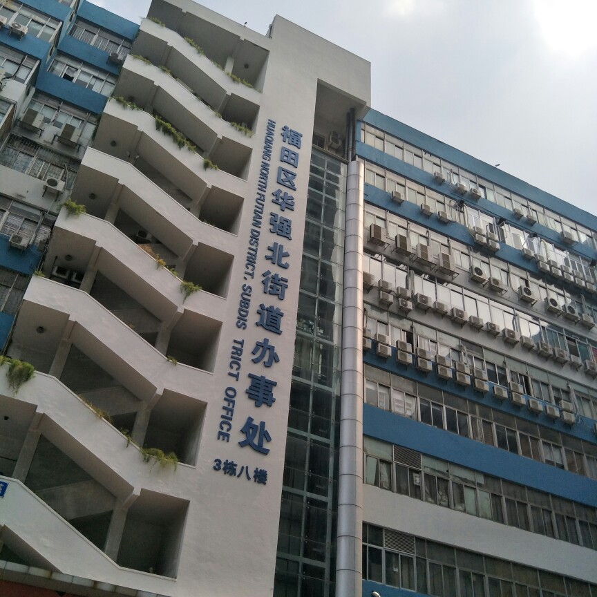 深圳大学