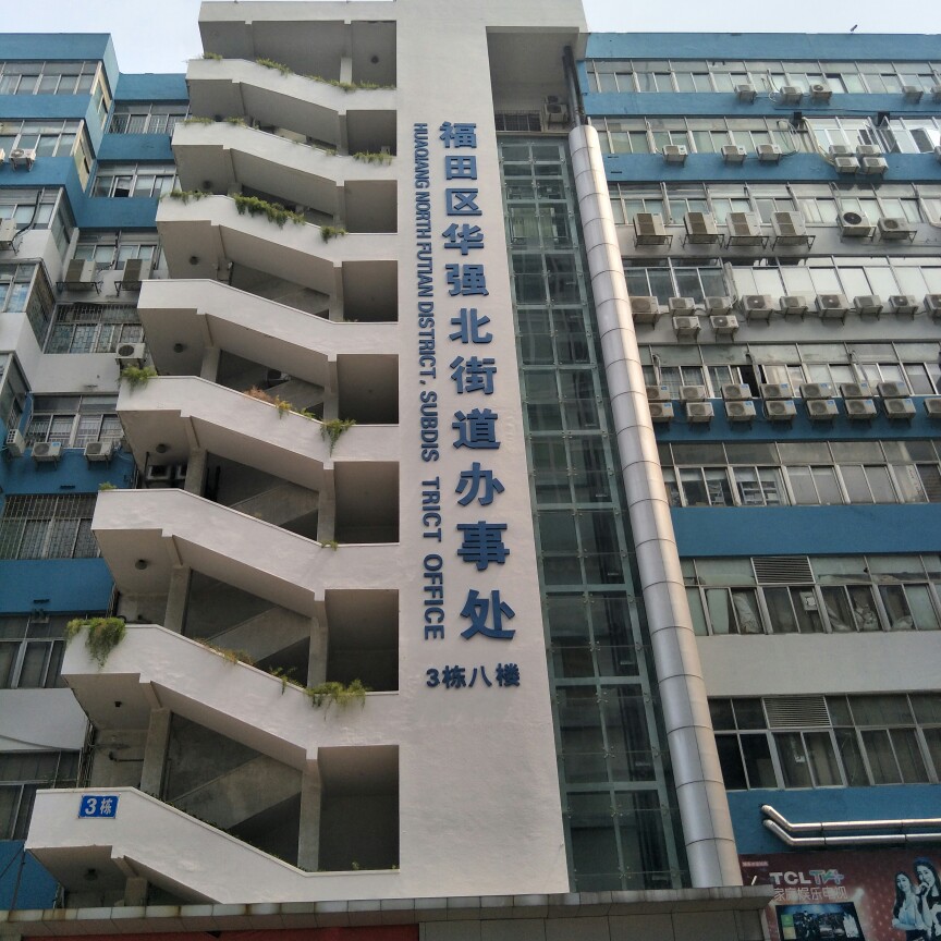 深圳大学