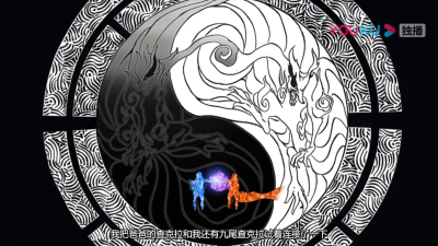 九喇叭模式