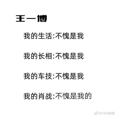 陈情令表情包