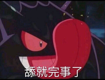 表情包
