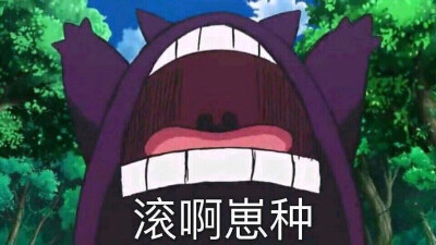 表情包