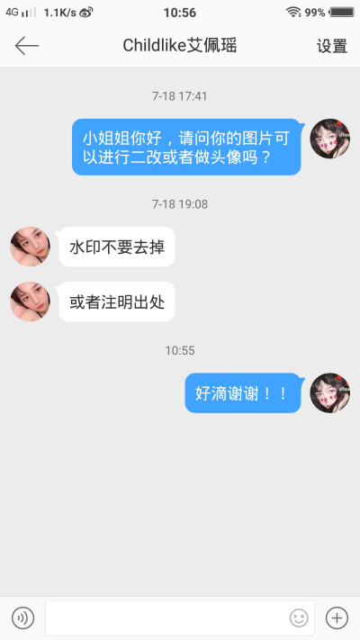 vb可二改博主
二改要注明出处或者不去水印