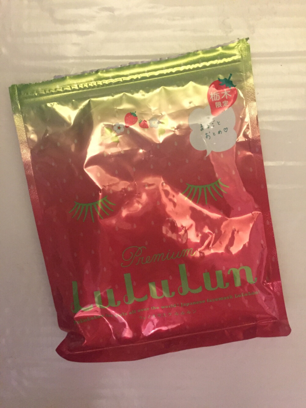 lululun 草莓味面膜