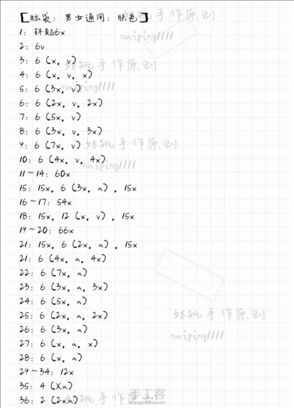 吊脚结婚娃娃