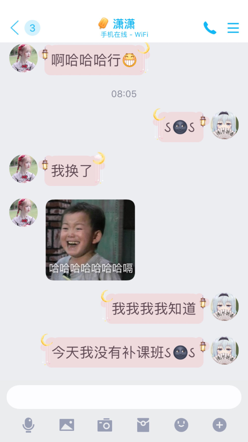 我觉得我可以去当画家了哈哈哈