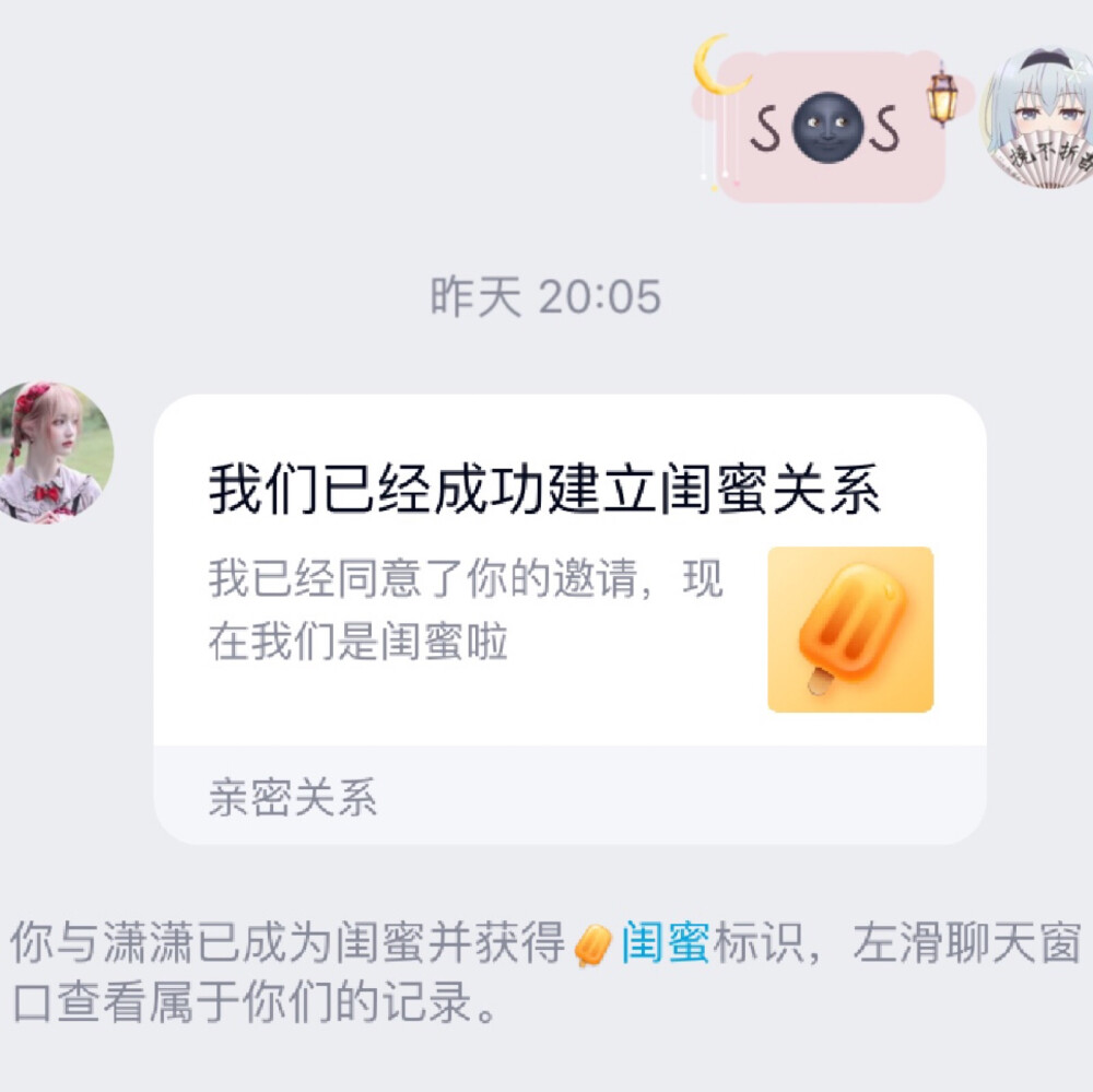 我觉得我可以去当画家了哈哈哈