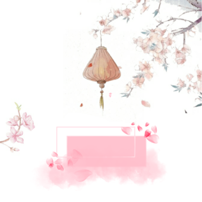 素材
○堆糖_斯谦