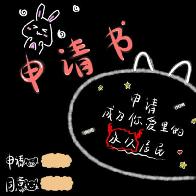 素材
○堆糖_斯谦